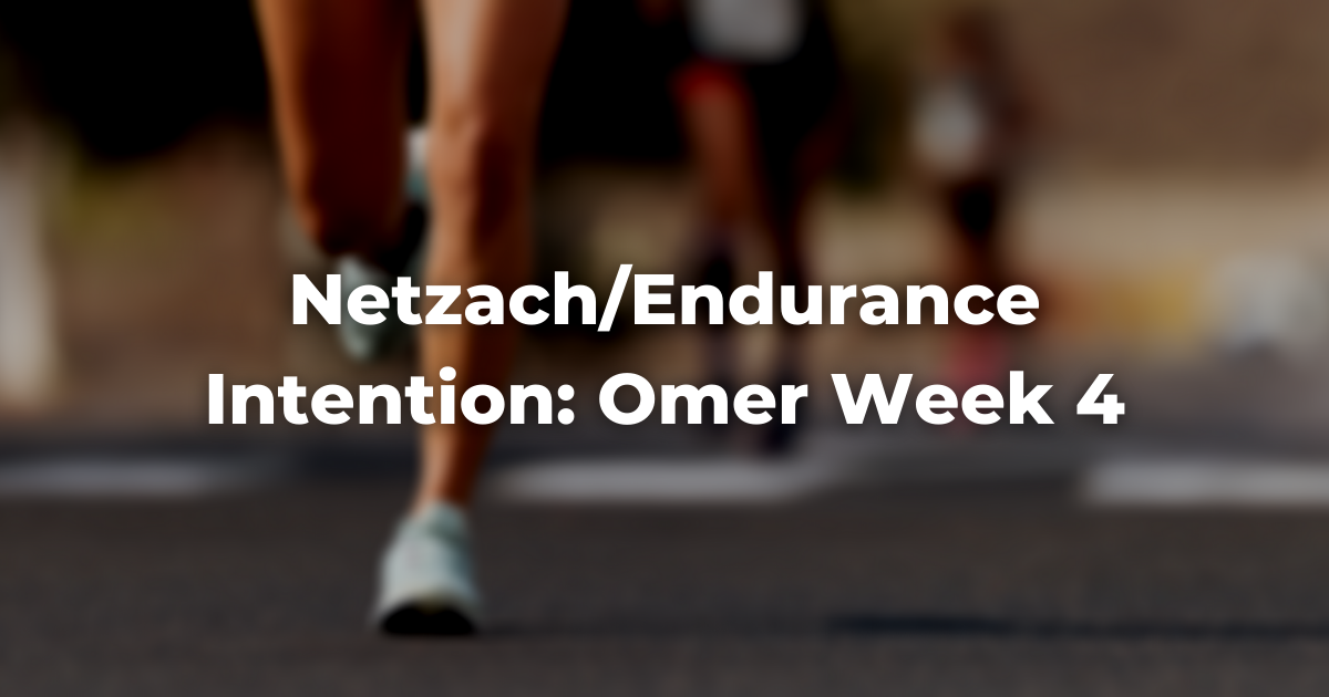 Image of the legs of runnings with the words: Netzach/Endurance Intention: Omer Week 4