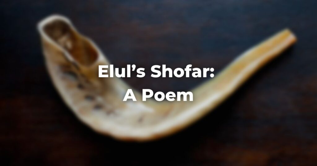 Elul’s Shofar A Poem The Digital Home for Conservative Judaism