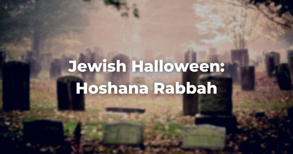 Jewish Halloween Hoshana Rabbah The Digital Home for Conservative