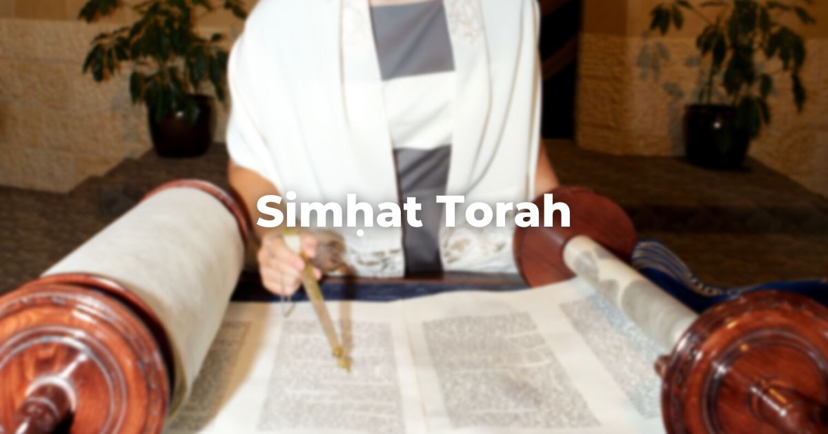 Simḥat Torah