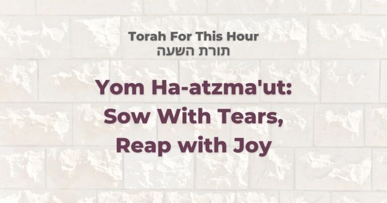 Yom Ha-Atzma'ut: Sow With Tears, Reap with Joy