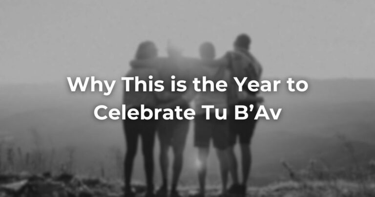 Why This is the Year to Celebrate Tu B’Av