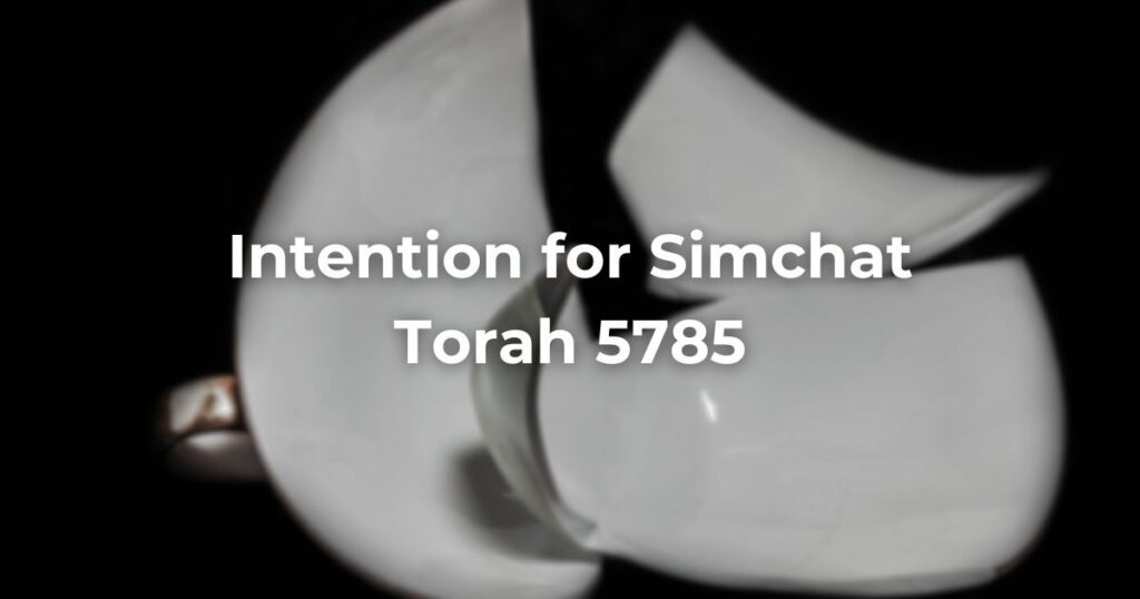 Intention for Simchat Torah 5785