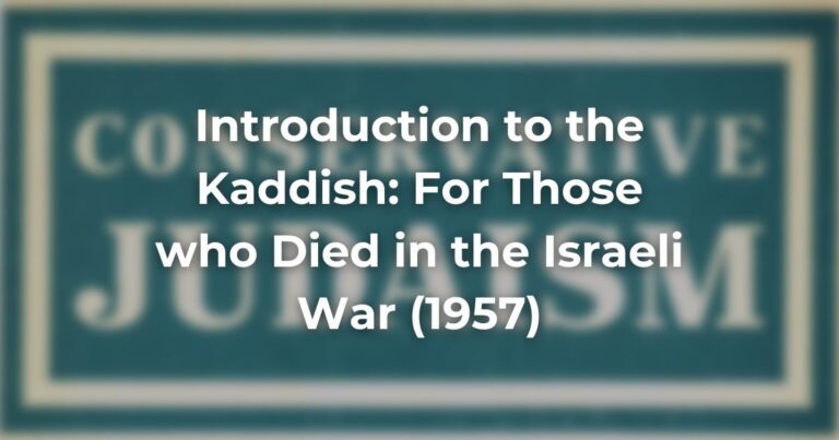 Introduction to the Kaddish: For Those who Died in the Israeli War (1957)