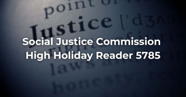 Social Justice Commission High Holiday Reader 5785