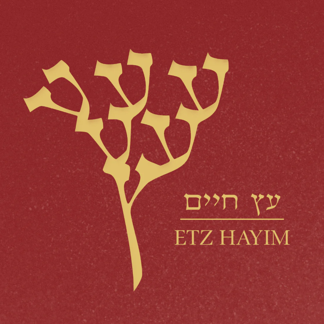 Picture of Etz Hayim Humash